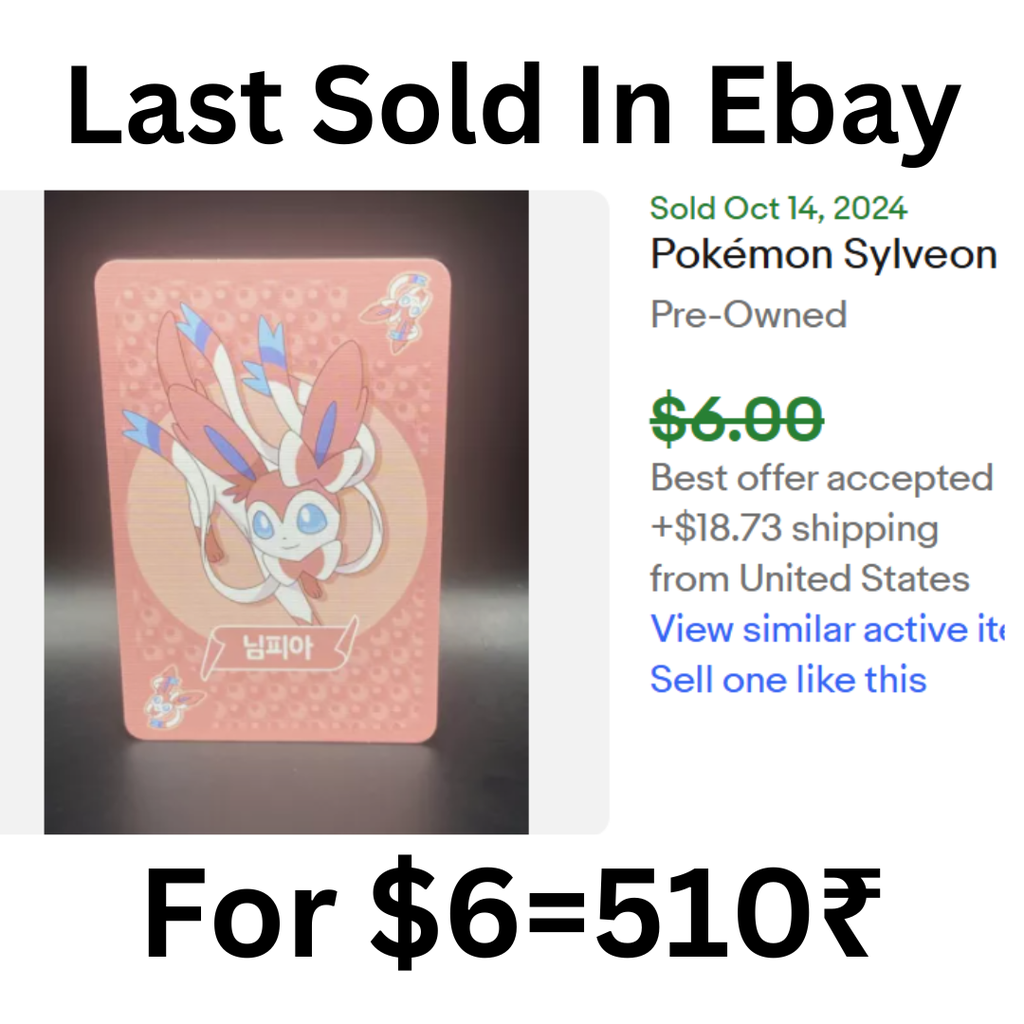 Sylveon Rare Salad Korean Card