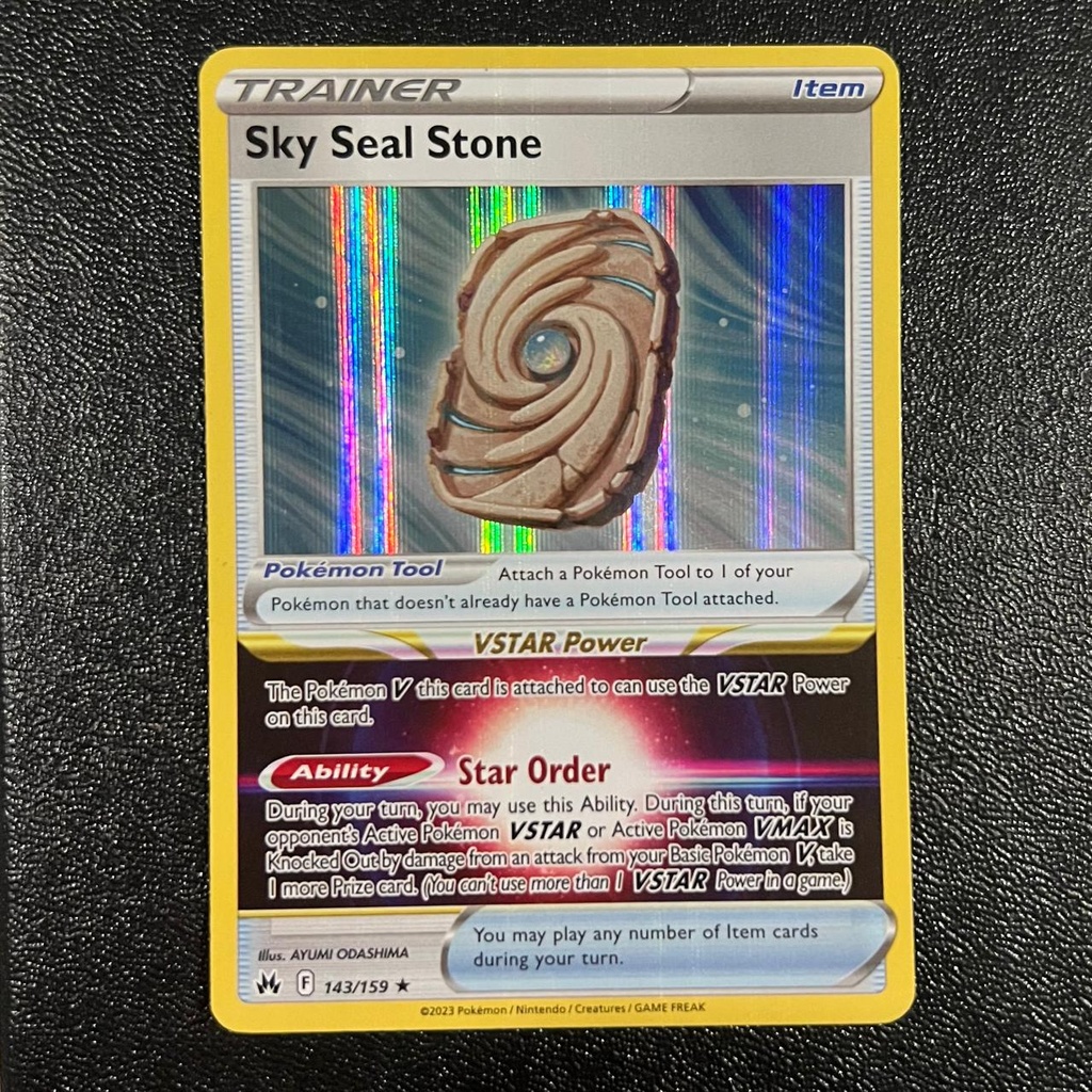 Sky Seal Stone Holo 143/159 (State A)