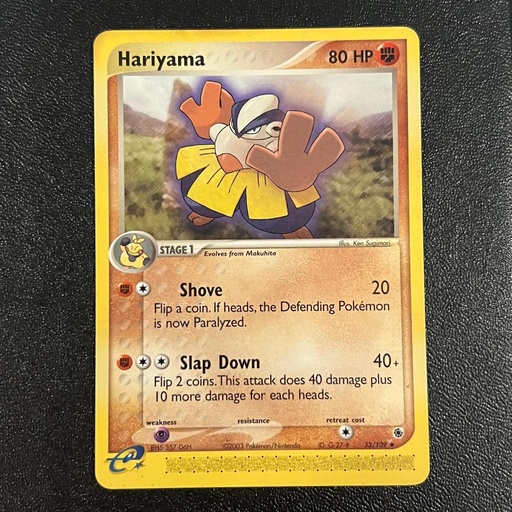 Hariyama (Year 2003) 61/109 (State A-)